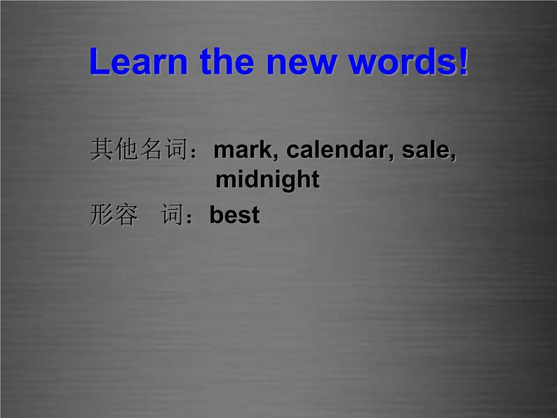 七年级英语上册 Unit 7 Lesson 38 Nick’s Busy Month课件 （新版）冀教版08