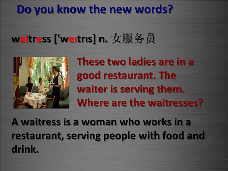 七年级英语上册 Unit 4 Lesson 22 In the Reataurant课件 （新版）冀教版03