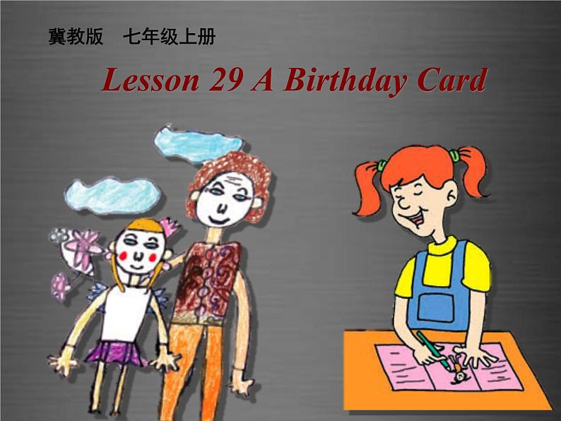 七年级英语上册 Unit 5 Lesson 29 A Birthday Card课件 （新版）冀教版01