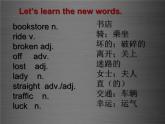 七年级英语上册 Unit 6 Lesson 31 Let’s Go to the Bookstore课件 （新版）冀教版