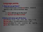 七年级英语上册 Unit 6 Lesson 31 Let’s Go to the Bookstore课件 （新版）冀教版
