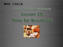 初中英语冀教版七年级上册Lesson 19  Time for Breakfast!教学课件ppt