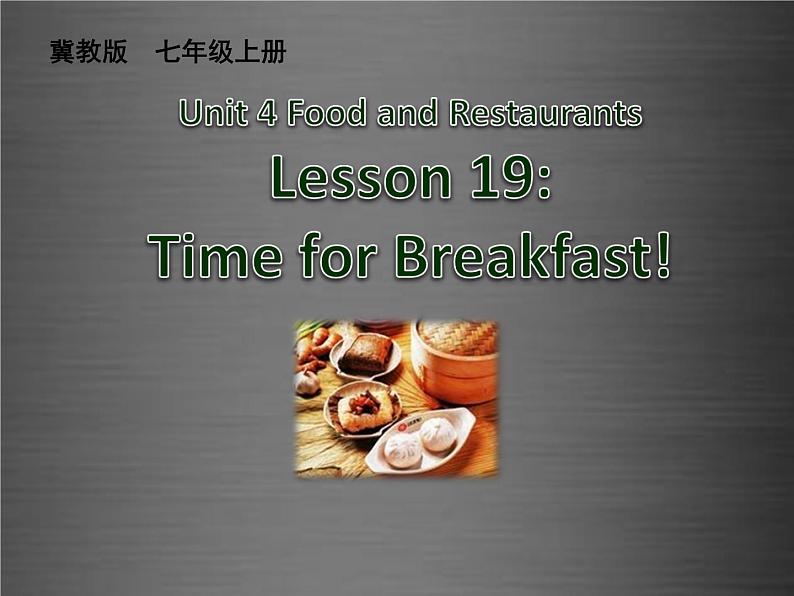 七年级英语上册 Unit 4 Lesson 19 Time for Breakfast课件 （新版）冀教版01