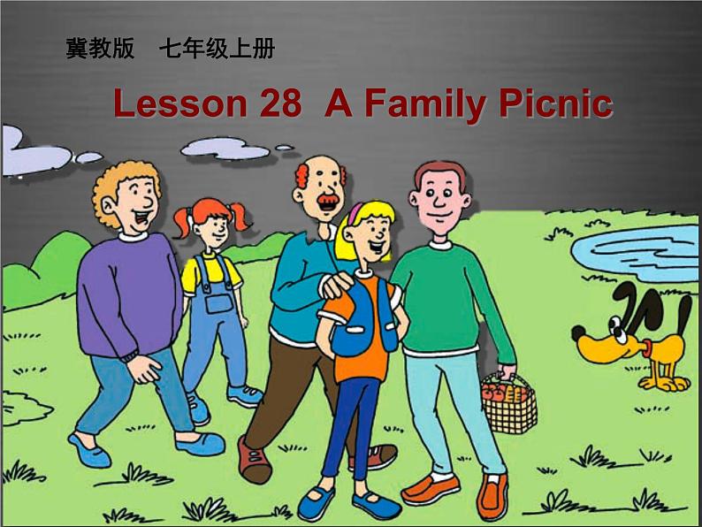 七年级英语上册 Unit 5 Lesson 28 A Family Picnic课件 （新版）冀教版01