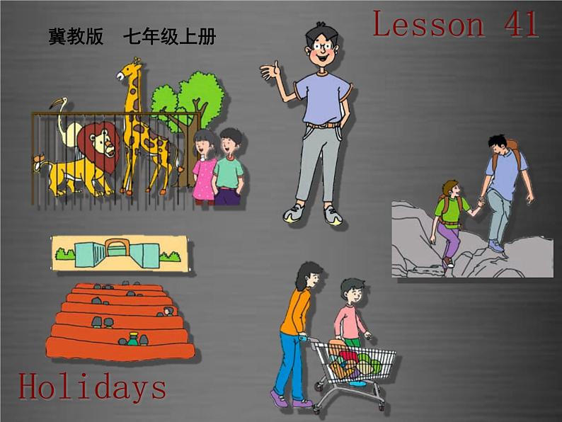 七年级英语上册 Unit 7 Lesson 41 Holidays课件 （新版）冀教版01