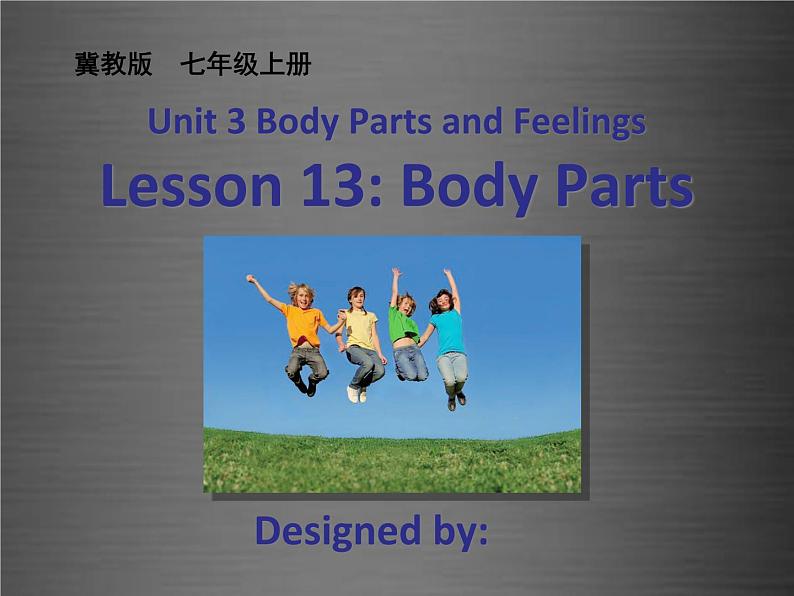 七年级英语上册 Unit 3 Lesson 13 Body Parts课件 （新版）冀教版第1页