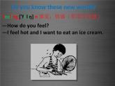 七年級(jí)英語上冊(cè) Unit 3 Lesson 13 Body Parts課件 （新版）冀教版
