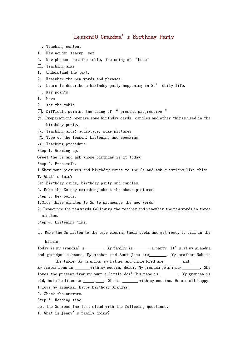 七年级英语上册 Unit 5 Lesson 30 Grandma’s Birthday Party教案 （新版）冀教版第1页
