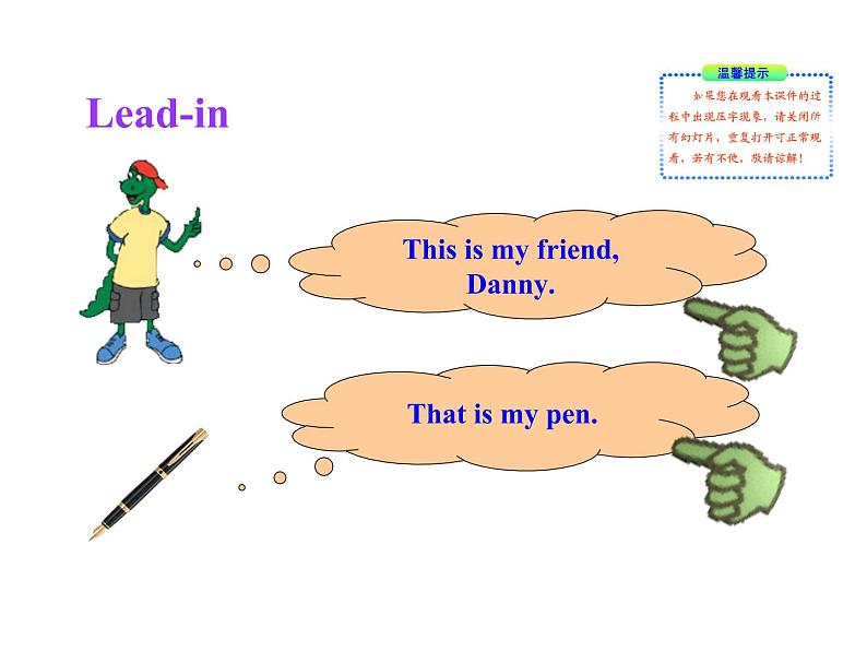 七年级英语上册 Unit 1 School and Friends Lesson 3 Welcome to Our School课件 （新版）冀教版02