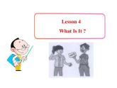 七年级英语上册 Unit 1 School and Friends Lesson 4 What Is It ？课件 （新版）冀教版