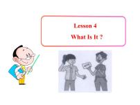 初中英语冀教版七年级上册Unit 1 School and friendsLesson 4  What Is It?图文课件ppt