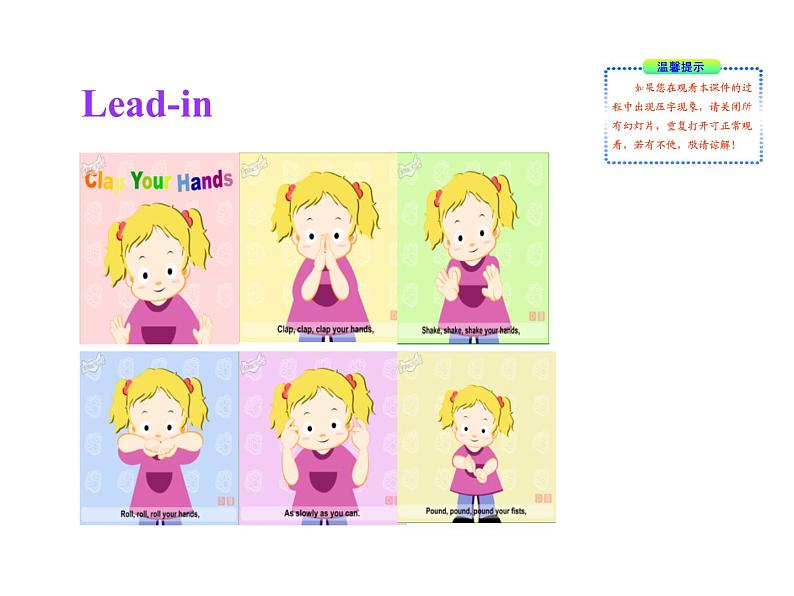 七年级英语上册 Unit 3 Body Parts and Feelings Lesson 16 Happy or Sad课件 （新版）冀教版02