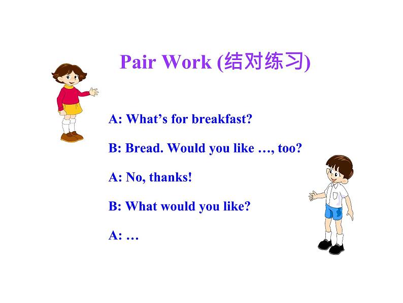 七年级英语上册 Unit 4 Food and Restaurants Lesson 19 Time for Breakfast！课件 （新版）冀教版第6页