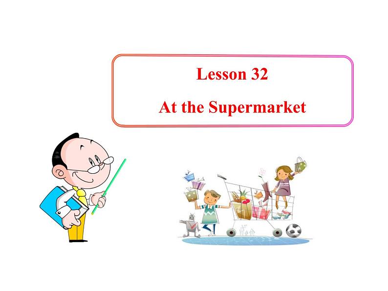 七年级英语上册 Unit 6 Let’s Go！Lesson 32 At the Supermarket课件 （新版）冀教版第1页