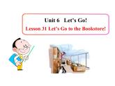 七年级英语上册 Unit 6 Let’s Go！Lesson 31 Let’s Go to the Bookstore！课件 （新版）冀教版