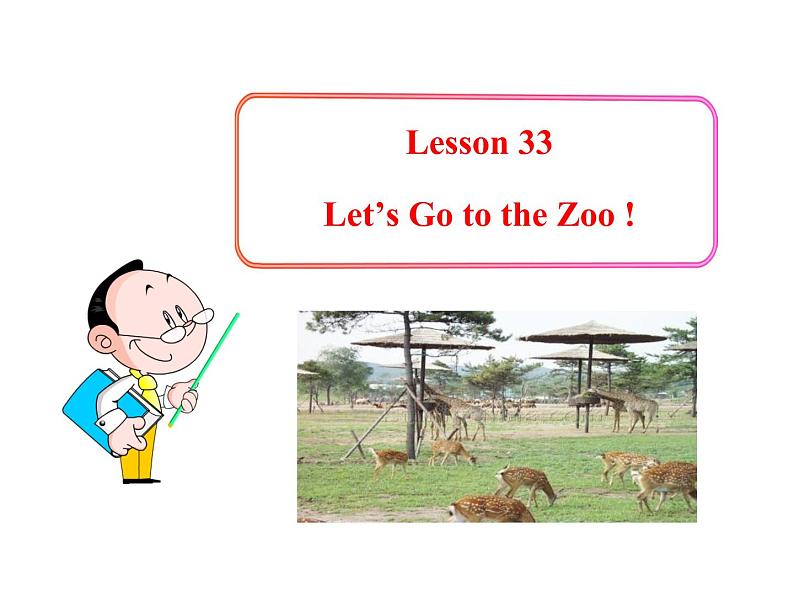 七年级英语上册 Unit 6 Let’s Go！Lesson 33 Let’s Go to the Zoo！课件 （新版）冀教版01