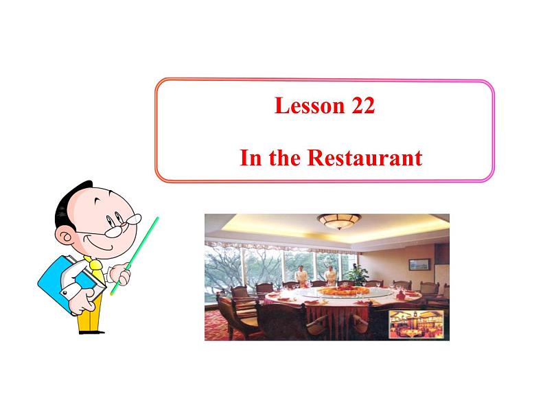 七年级英语上册 Unit 4 Food and Restaurants Lesson 22 In the Restaurant课件 （新版）冀教版01