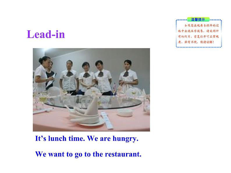 七年级英语上册 Unit 4 Food and Restaurants Lesson 22 In the Restaurant课件 （新版）冀教版02