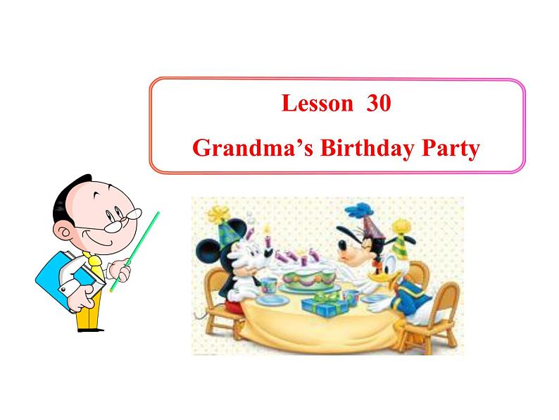 七年级英语上册 Unit 5 Family and Home Lesson 30 Grandma’s Birthday Party课件 （新版）冀教版01