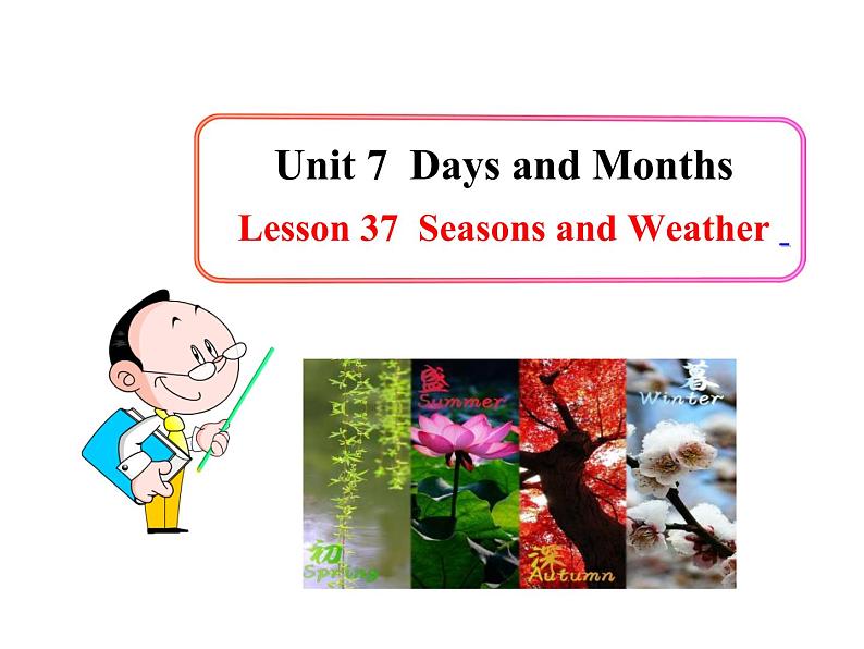 七年级英语上册 Unit 7 Days and Months Lesson 37 Seasons and Weather课件 （新版）冀教版第1页