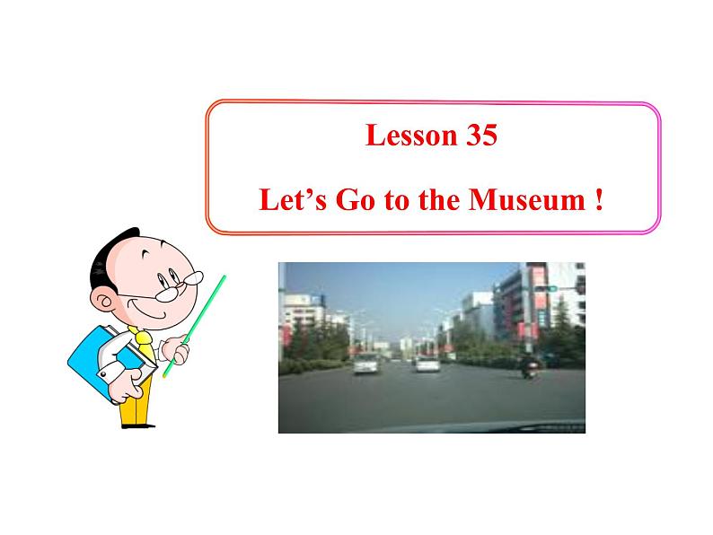 七年级英语上册 Unit 6 Let’s Go！Lesson 35 Let’s Go to the Museum ！课件 （新版）冀教版第1页