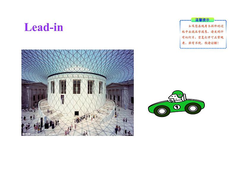 七年级英语上册 Unit 6 Let’s Go！Lesson 35 Let’s Go to the Museum ！课件 （新版）冀教版第2页