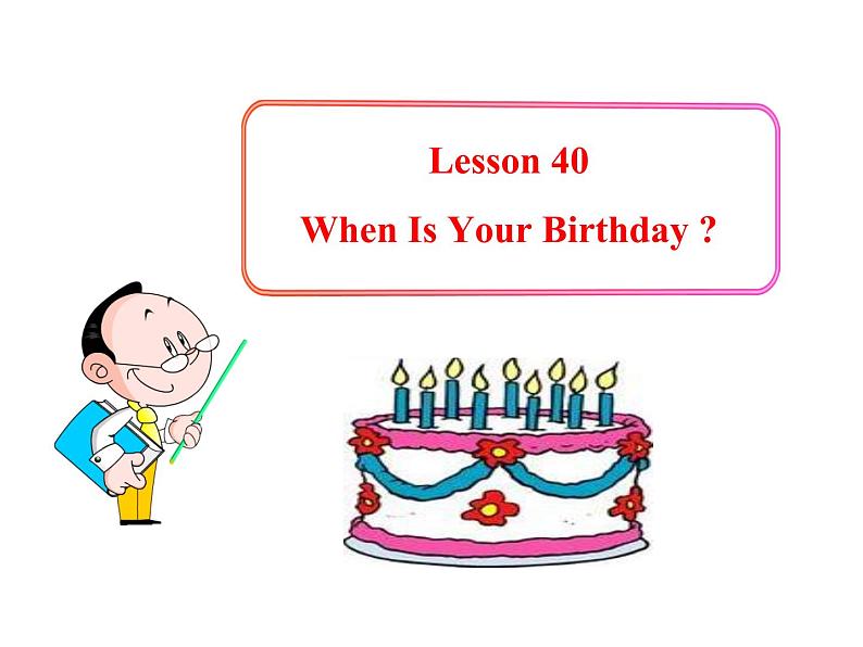 七年级英语上册 Unit 7 Days and Months Lesson 40 When Is Your Birthday ？课件 （新版）冀教版01