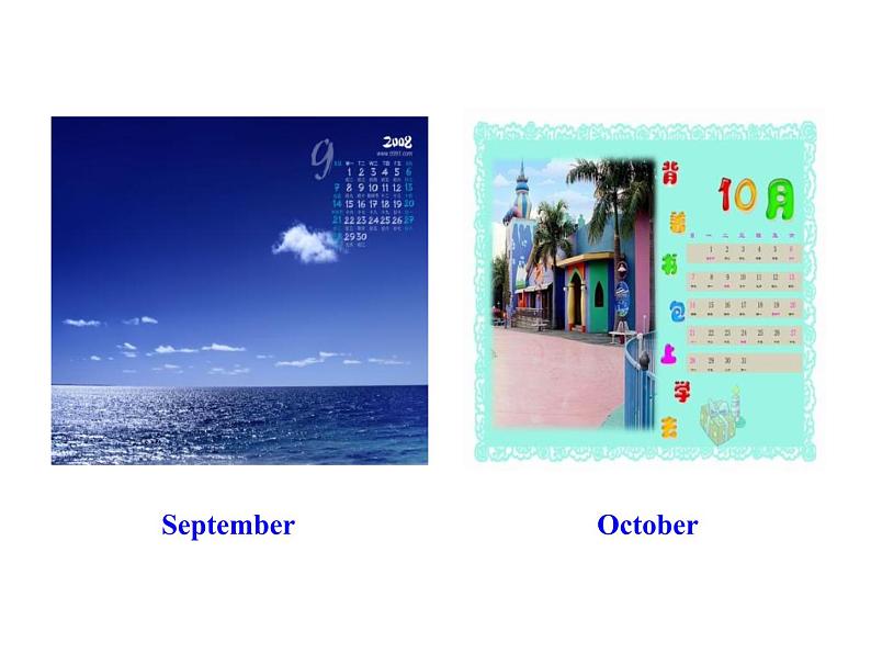 七年级英语上册 Unit 7 Days and Months Lesson 40 When Is Your Birthday ？课件 （新版）冀教版05