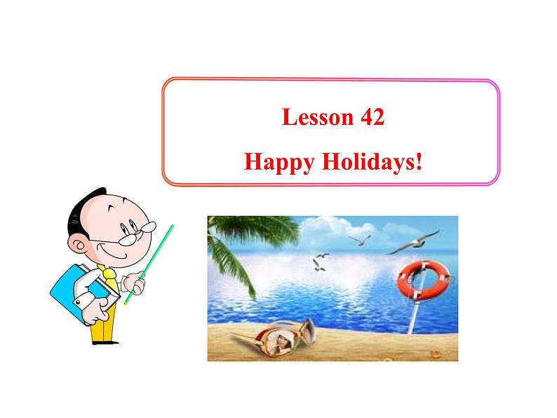 七年级英语上册 Unit 7 Days and Months Lesson 42 Happy Holidays！课件 （新版）冀教版01