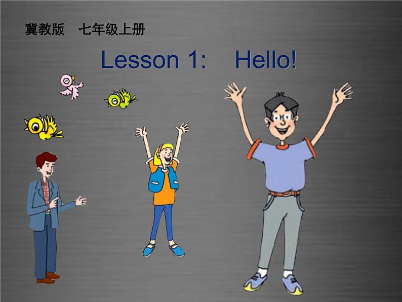 七年级英语上册 Unit 1 Lesson 1 Hello课件 （新版）冀教版01