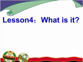 七年级英语上册 Unit 1 Lesson 4 What Is It课件2 （新版）冀教版