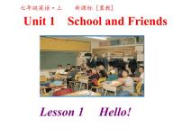 冀教版七年级上册Lesson 1  Hello!教学课件ppt