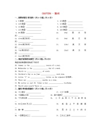 冀教版英语七年级上册 CHAPTER4 - 数词 练习