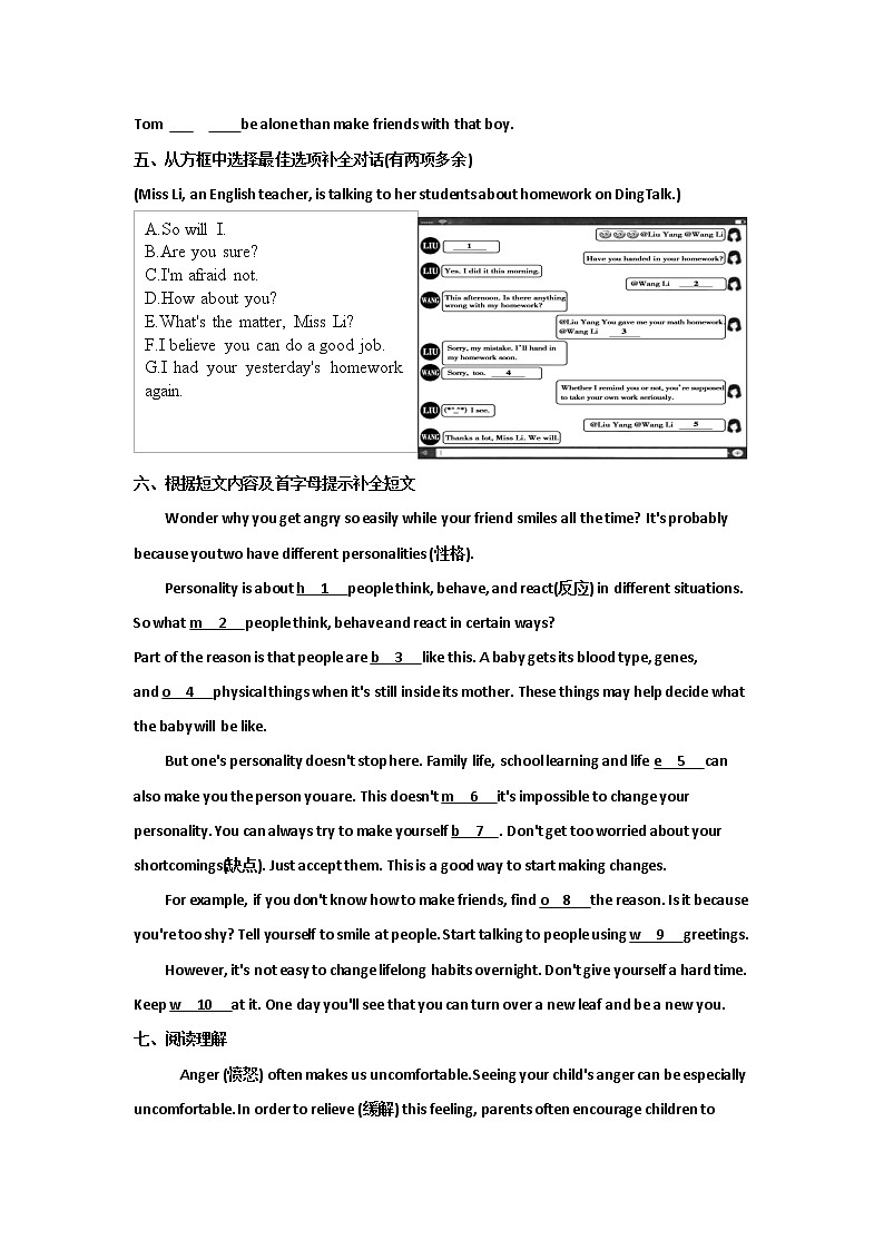 Unit11 SectionB达标训练-2021-2022学年人教版九年级英语全册 (word版含答案)03