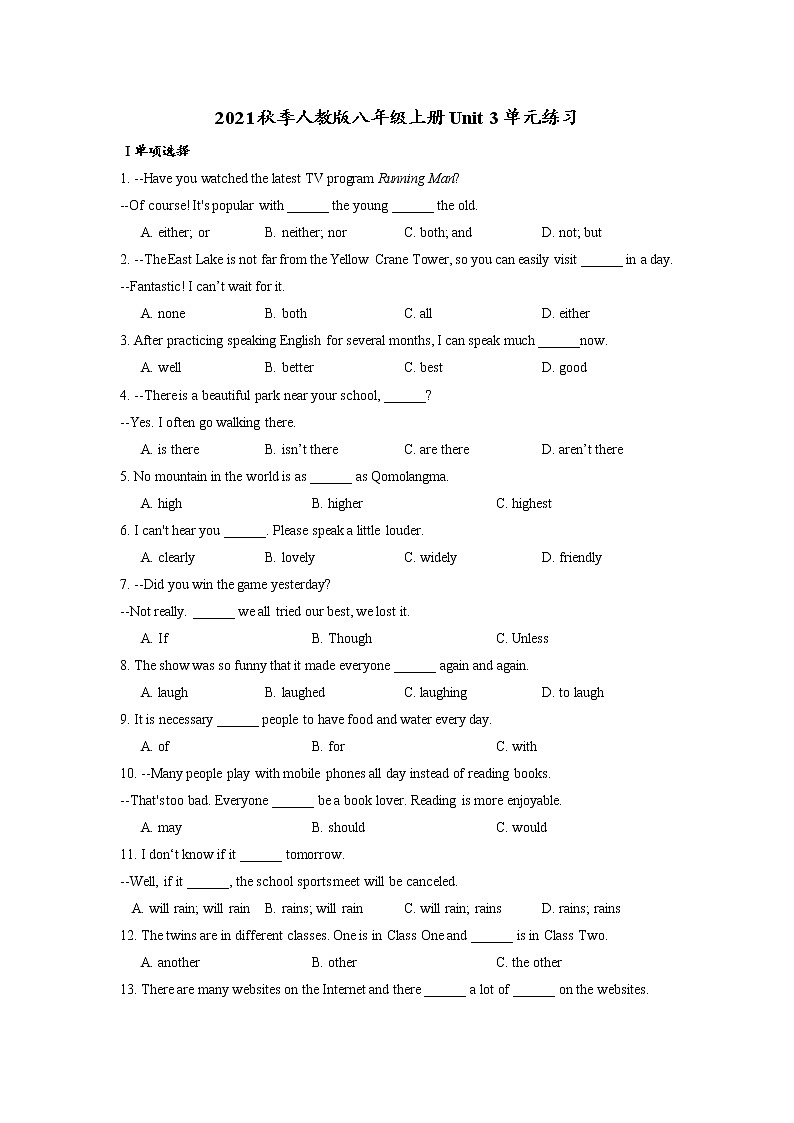 Unit3单元练习2021-2022学年人教版英语八年级上册 (word版含答案)01
