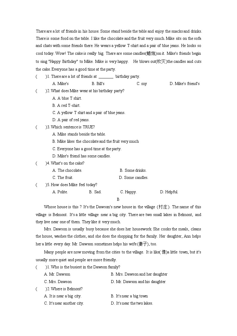 Unit1 This is me!单元拔高测试题2021-2022学年牛津译林版英语七年级上册 (word版含答案)03