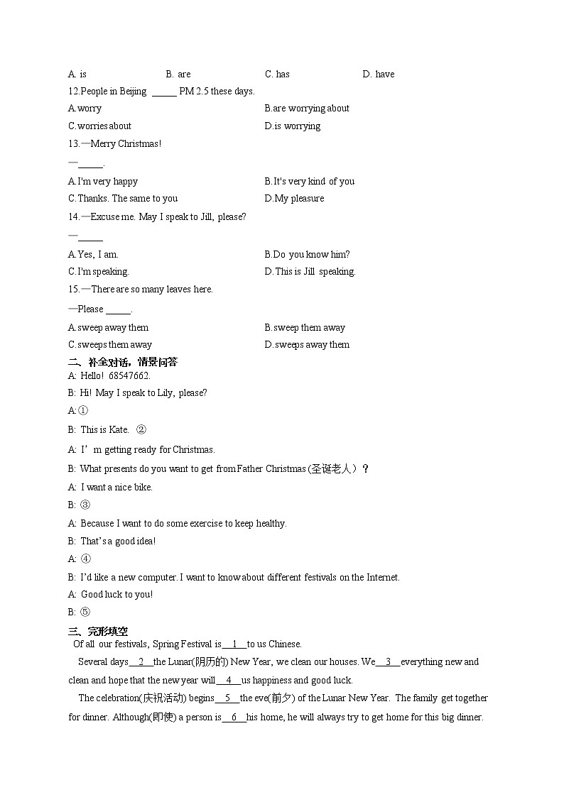 Module 10 Spring Festival （单元测试）2021-2022学年英语七年级上册外研版（word版 含答案）02