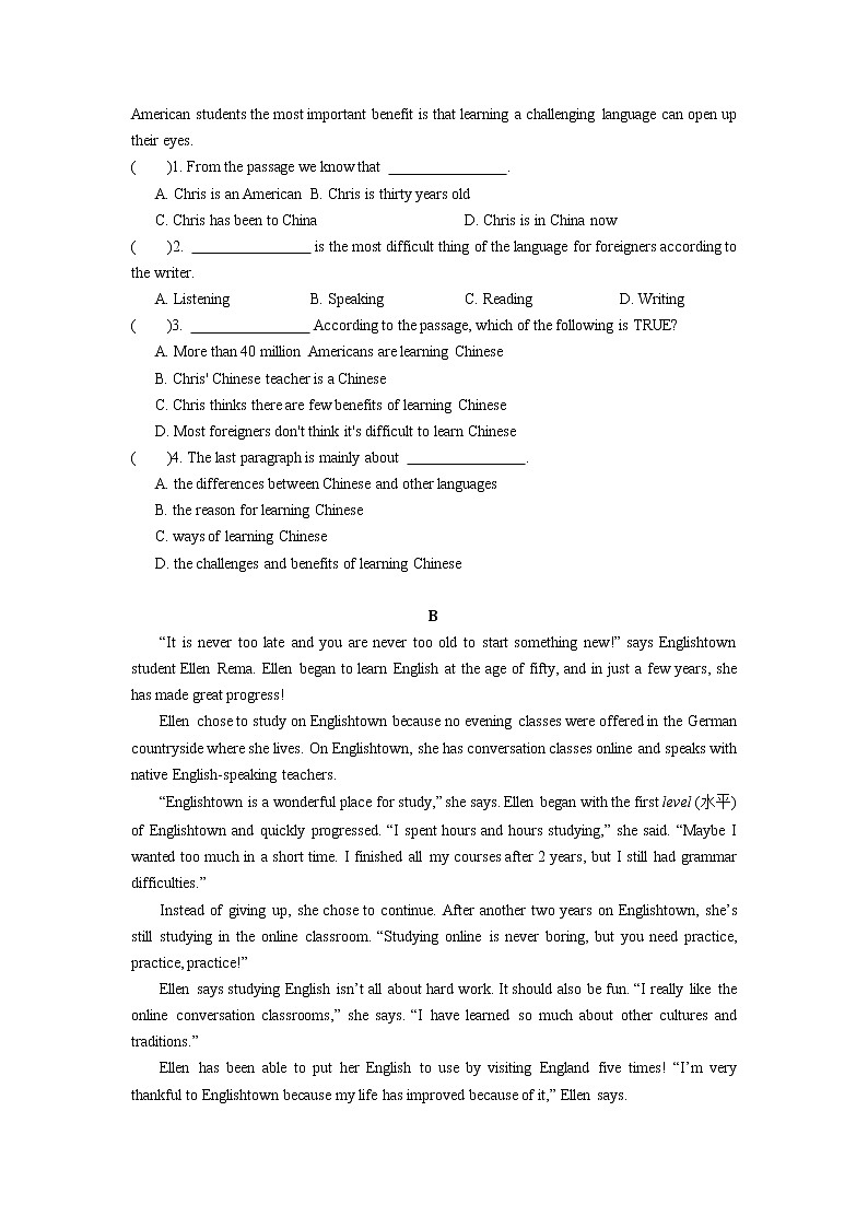 _Unit 1 单元基础测试题 2021-2022学年人教版英语九年级（word版 含答案）第3页