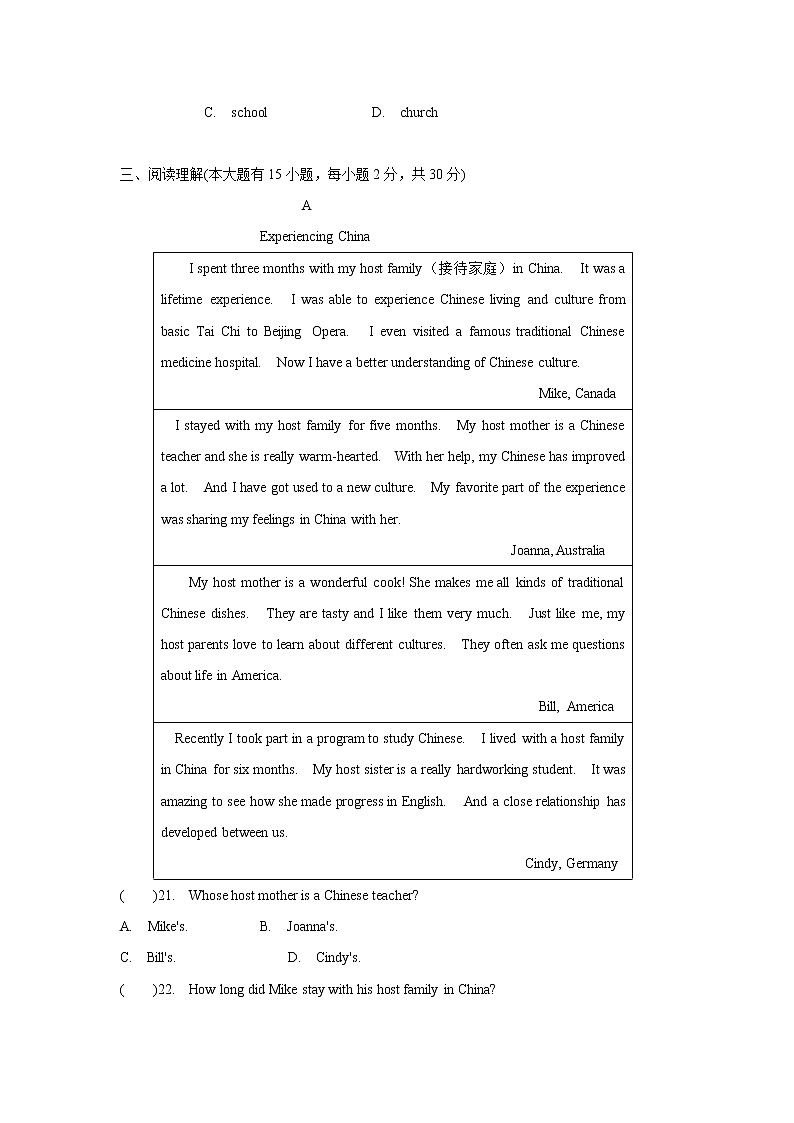 Unit 10 测试题2021-2022学年人教版九年级英语全册（word版 含答案）03