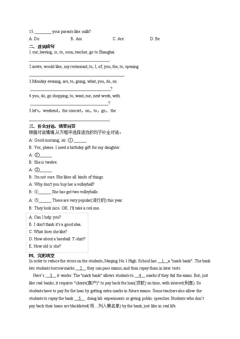 Module 9 People and places 单元测试 2021-2022学年外研版 英语七年级上册（word版 含答案）02