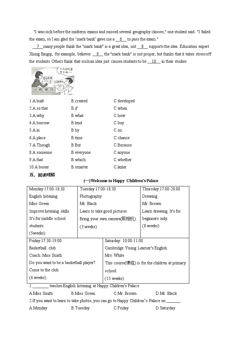Module 9 People and places 单元测试 2021-2022学年外研版 英语七年级上册（word版 含答案）03
