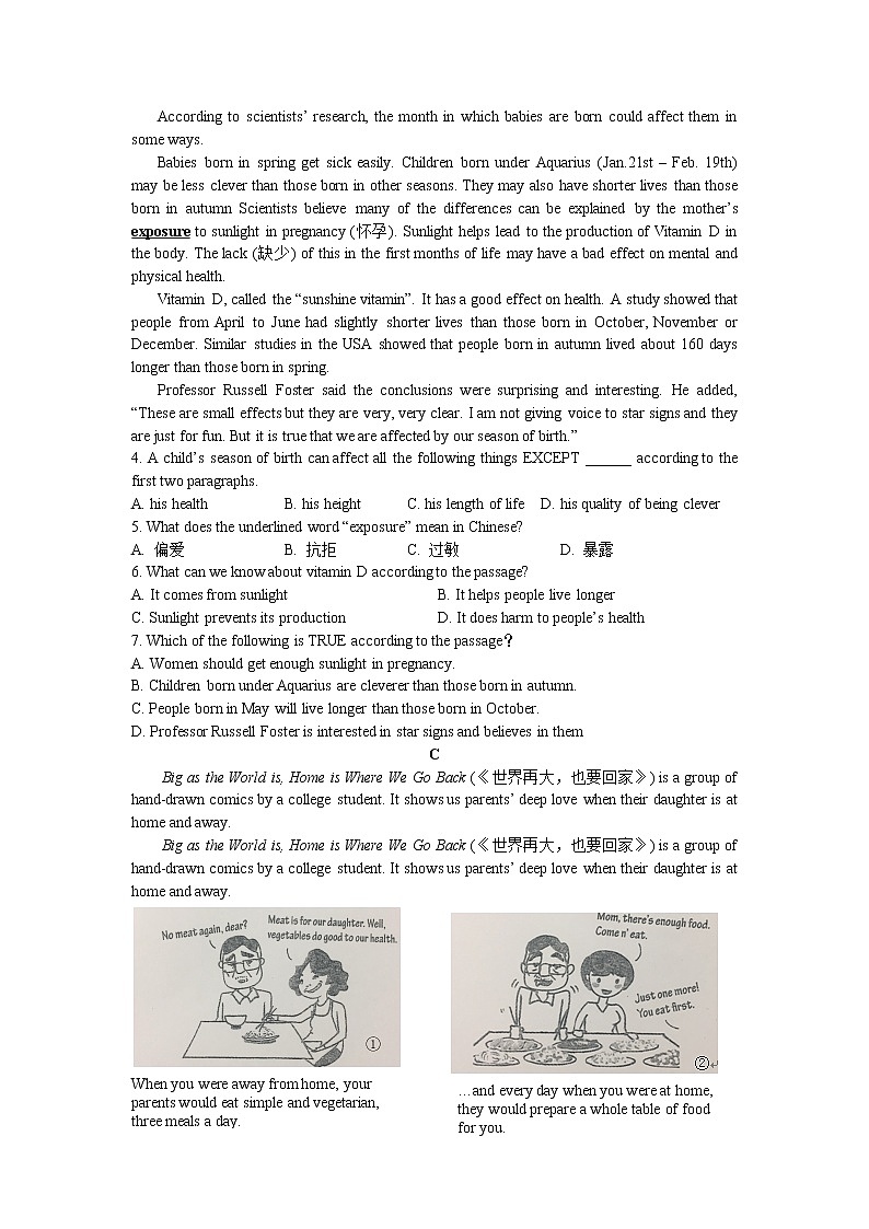 Units1-2综合能力训练-2021-2022牛津译林版九年级英语上册（word版 无答案）第3页