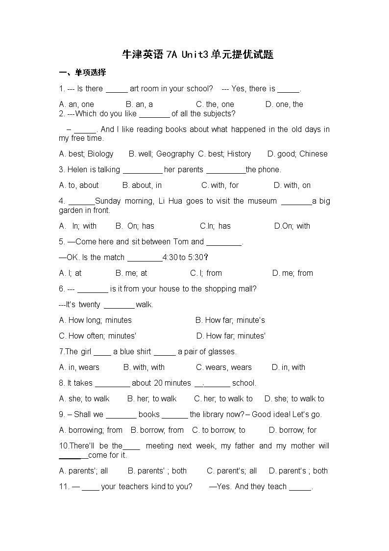 Unit3单元提优试题2021-2022学年牛津译林版江苏省英语七年级上册（word版 含答案）01