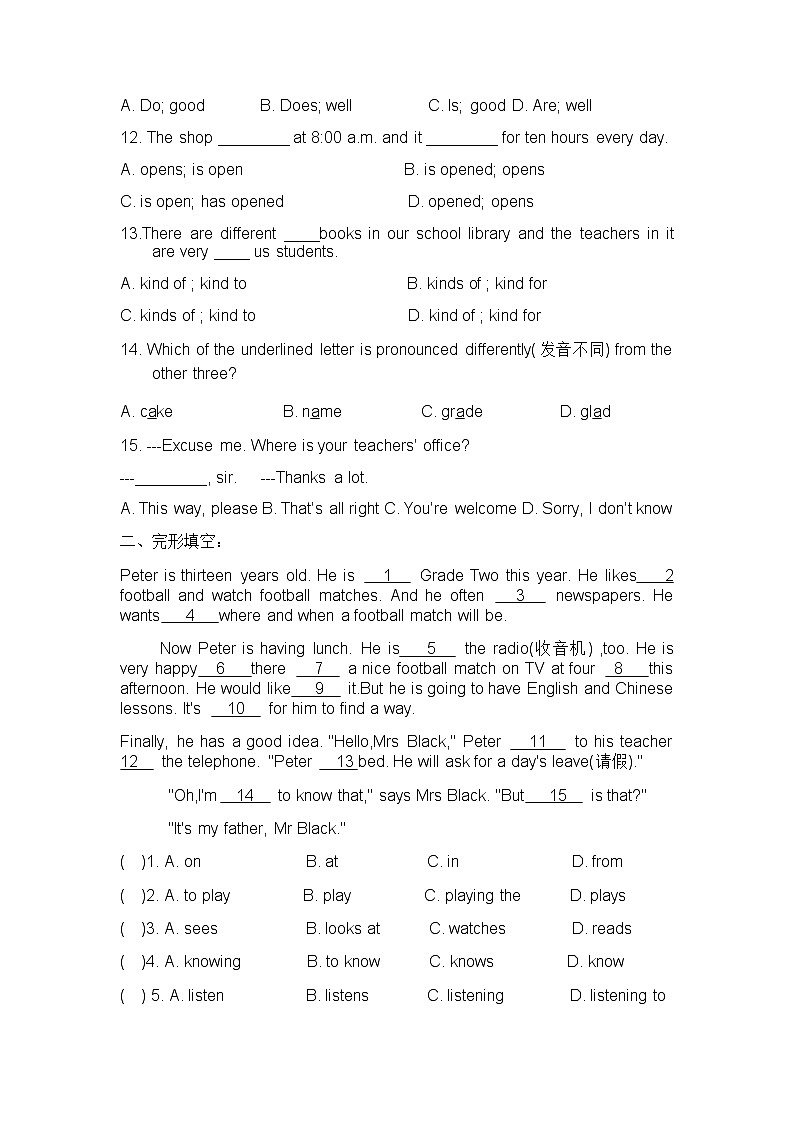 Unit3单元提优试题2021-2022学年牛津译林版江苏省英语七年级上册（word版 含答案）02