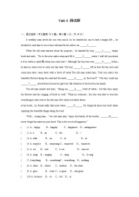 初中英语牛津译林版八年级上册Unit 2 School life单元综合与测试测试题