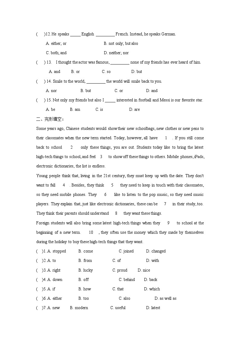 Unit 4单元练习2021-2022学年牛津译林版英语九年级上册（word版 含答案）第2页
