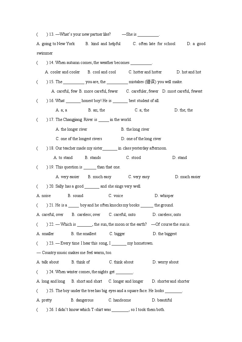 Unit1基础题检测2021-2022学年牛津译林版八年级英语上册（word版 含答案）第2页