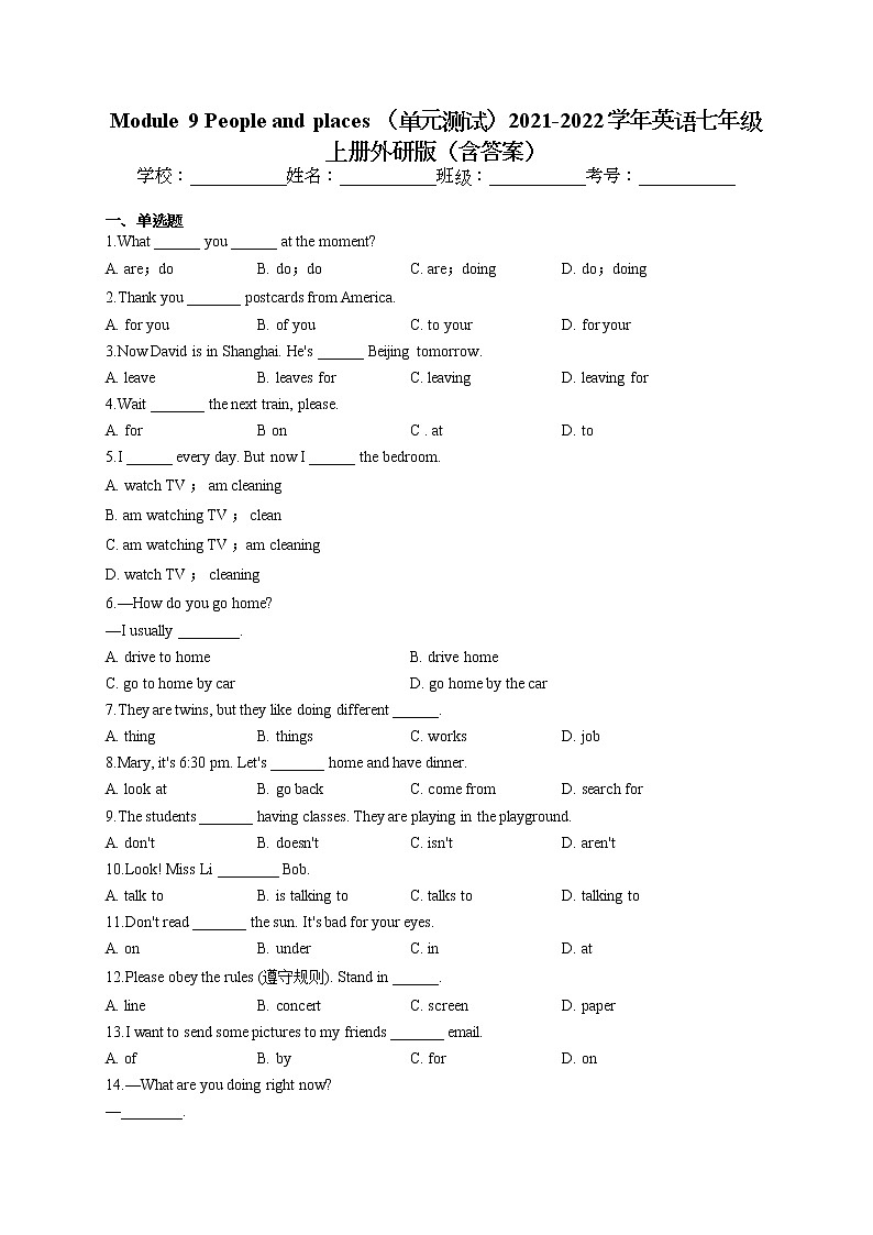 Module9 People and places 单元测试-2021-2022学年外研版七年级英语上册（word版 含答案）01