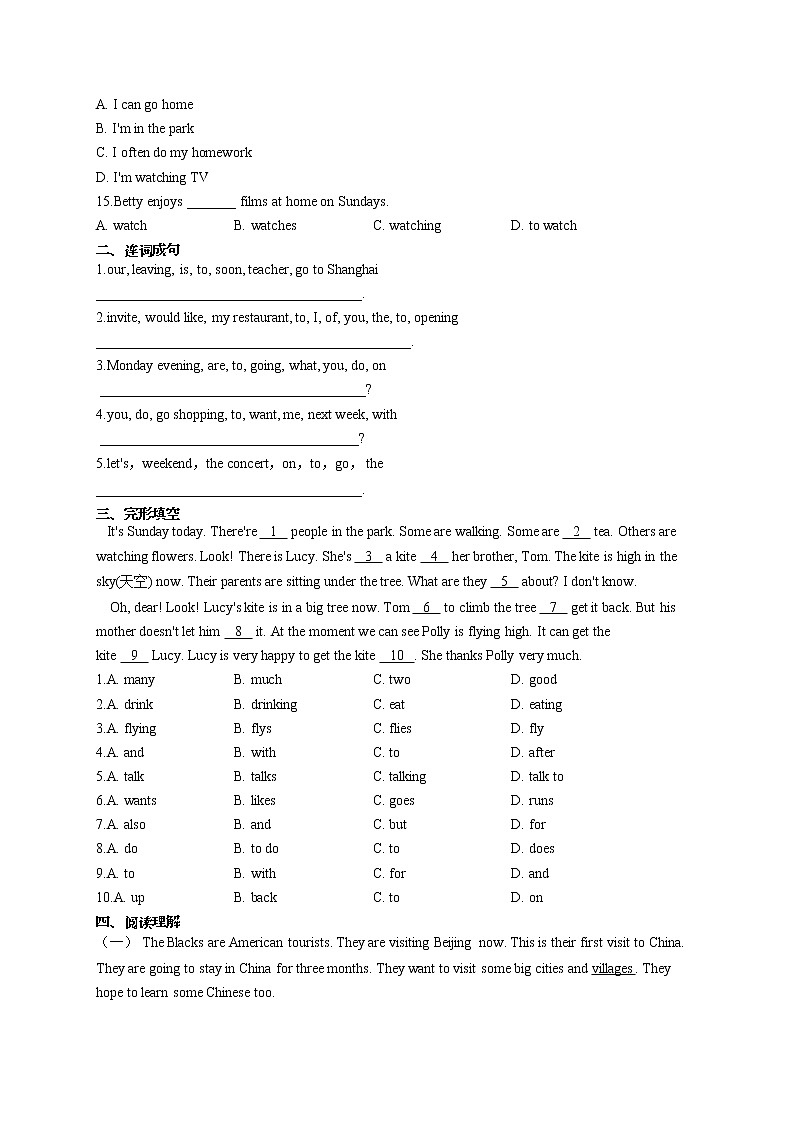 Module9 People and places 单元测试-2021-2022学年外研版七年级英语上册（word版 含答案）02