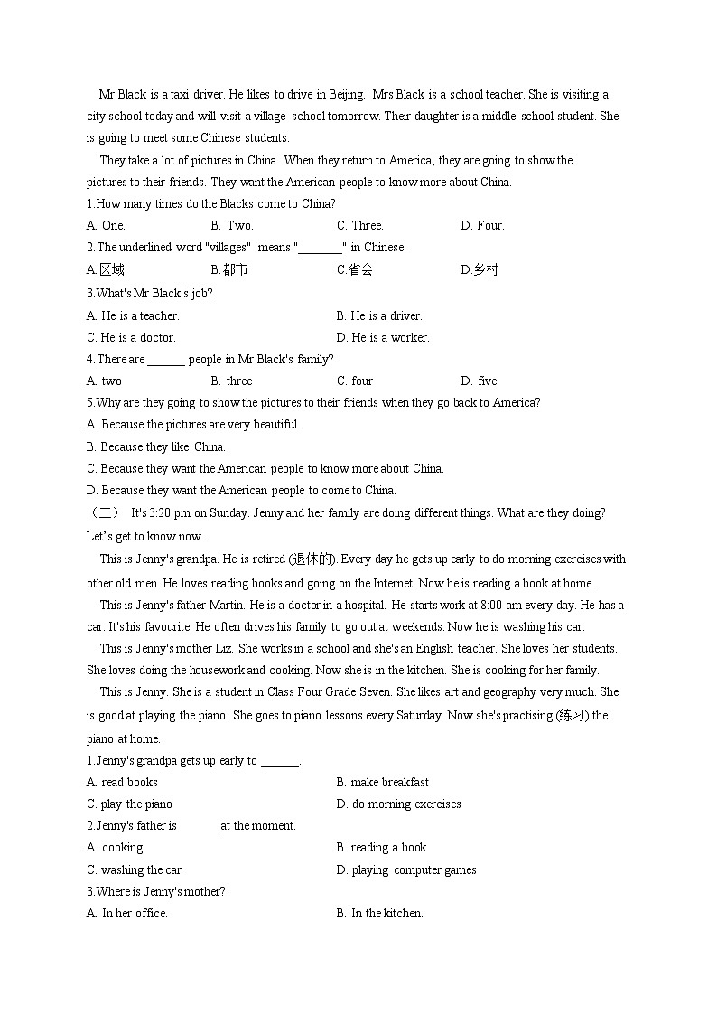 Module9 People and places 单元测试-2021-2022学年外研版七年级英语上册（word版 含答案）03